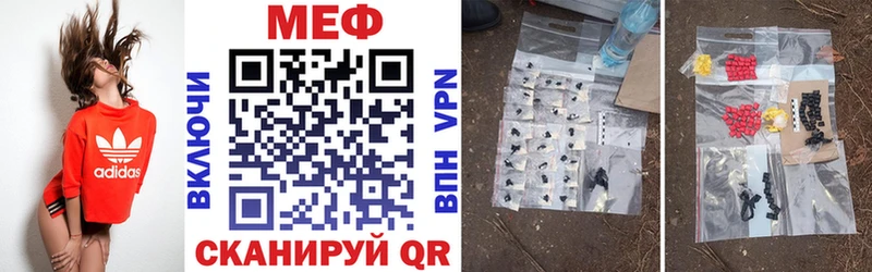 Хочу наркоту Северо-Курильск A PVP  Мефедрон  Галлюциногенные грибы  Конопля  КОКАИН  ГАШИШ 