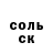 Кетамин VHQ Irina Olovarenko