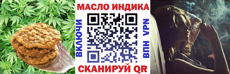 Cannafood марихуана  купить закладку  Северо-Курильск 