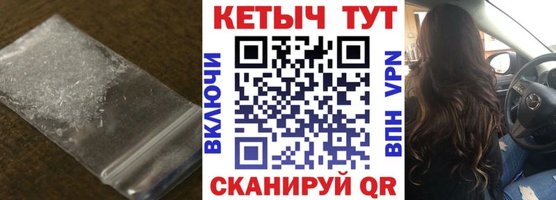 КЕТАМИН VHQ  цены наркотик  Северо-Курильск 
