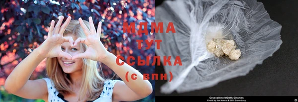 ALPHA PVP Заволжск