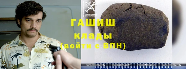 синтетический гашиш Зеленодольск