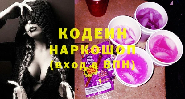 ПСИЛОЦИБИНОВЫЕ ГРИБЫ Заволжье