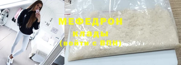 ALPHA PVP Заволжск