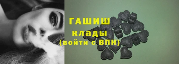 сатива Заводоуковск