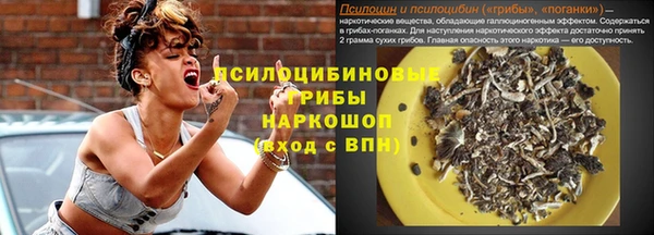 ALPHA PVP Заволжск