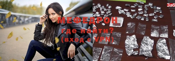 ALPHA PVP Заволжск