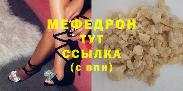МДМА Зерноград