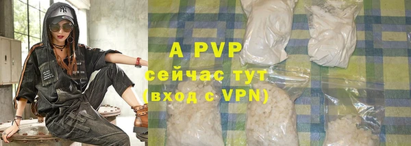 ALPHA PVP Заволжск