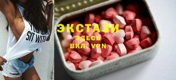 ПСИЛОЦИБИНОВЫЕ ГРИБЫ Заволжье