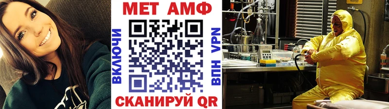сколько стоит  Северо-Курильск  Метамфетамин пудра 