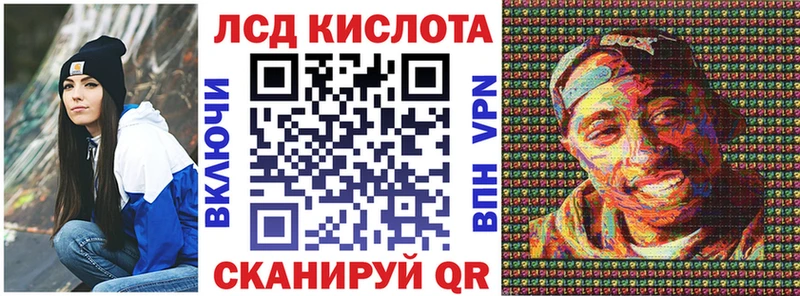 Наркотические марки 1500мкг  Северо-Курильск 