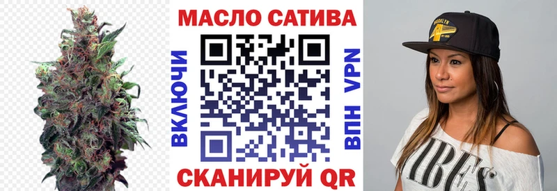 ТГК вейп с тгк Северо-Курильск